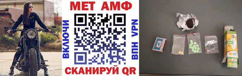 Amphetamine 98%  где купить наркоту  Киржач 
