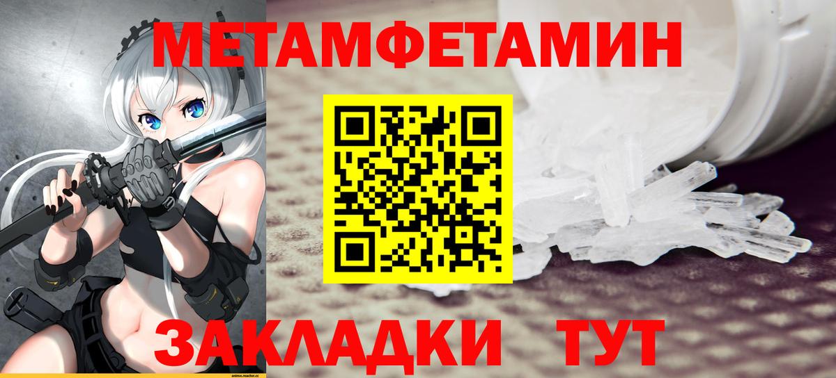 Amphetamine  Амфетамин VHQ  Амфетамин  Киржач  Вход с VPN 