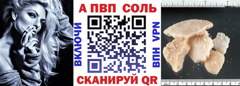 Alfa_PVP VHQ цены наркотик Киржач