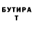 КЕТАМИН VHQ Alexey Artyushenko
