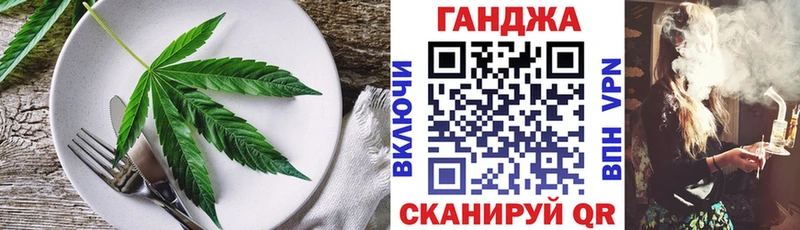 Печенье с ТГК конопля hydra вход Киржач