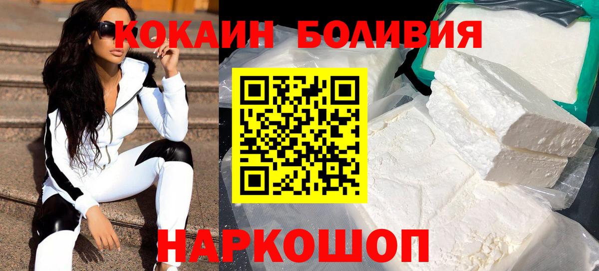 ГАШ  ГАШ  Вход с VPN  Киржач  Меф МЯУ МЯУ   COCAIN 