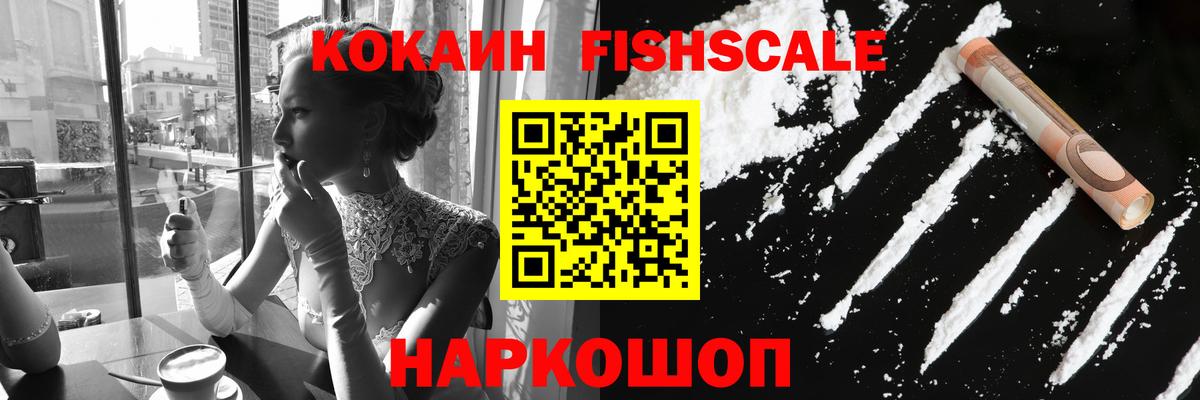 COCAIN 99%  COCAIN Columbia  Киржач  Вход с VPN 