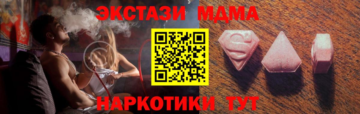 ЭКСТАЗИ 280мг  shop состав  Вход с VPN  Киржач  Экстази Дубай 