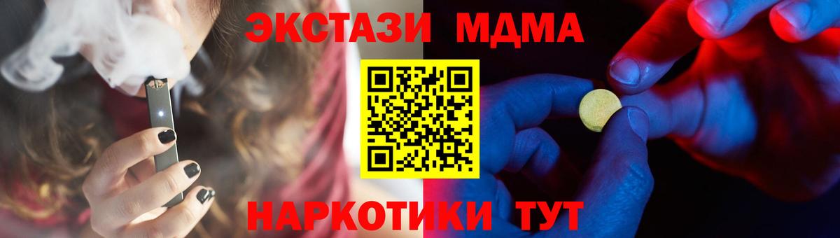 Экстази XTC Киржач