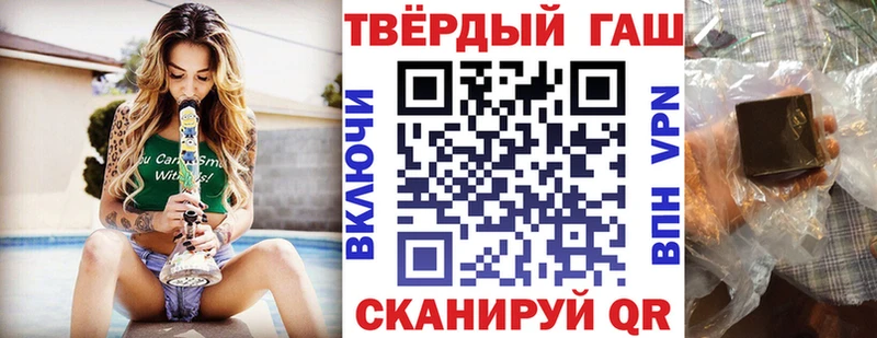 даркнет сайт  Киржач  Гашиш Cannabis 