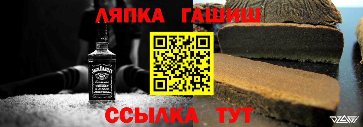 ГАШ гашик Киржач