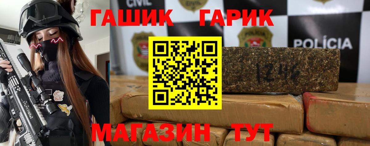 Киржач  Гашиш Изолятор  ГАШИШ хэш  Вход с VPN 