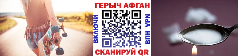 ГЕРОИН афганец  дарнет шоп  Киржач 