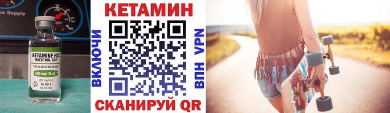 КЕТАМИН VHQ  купить наркотик  маркетплейс клад  Киржач 