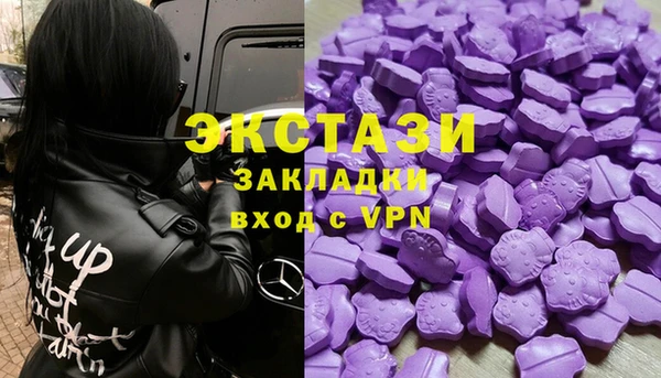 МДМА Алзамай