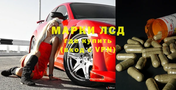 марки nbome Алексин