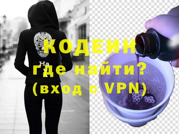 марки nbome Алексин