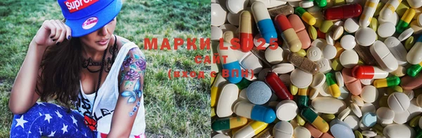марки nbome Алексин