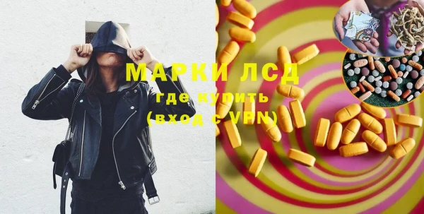 марки nbome Алексин