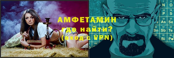 молекула духа Абаза