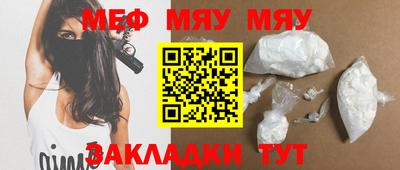 гидра Кунгур