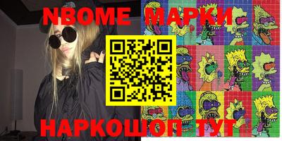 гидра Кунгур
