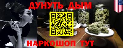 гидра Кунгур