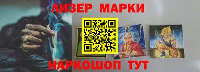 марки lsd Кумертау