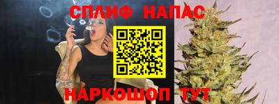 гидра Кунгур