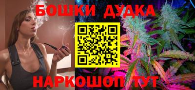 гидра Кунгур