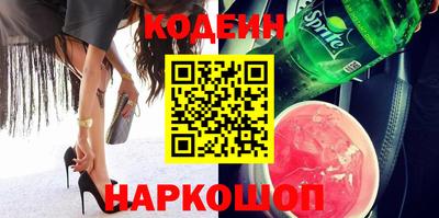 гидра Кунгур