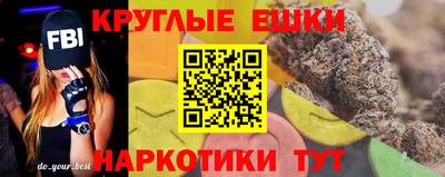 гидра Кунгур