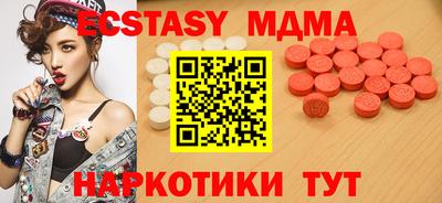 гидра Кунгур