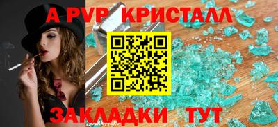 гидра Кунгур