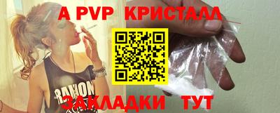 гидра Кунгур