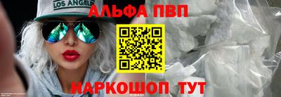 гидра Кунгур