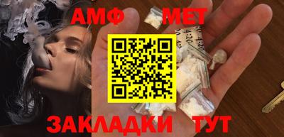 гидра Кунгур