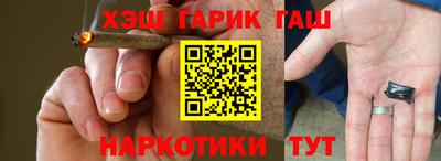 гидра Кунгур