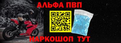 гидра Кунгур