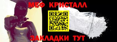 гидра Кунгур
