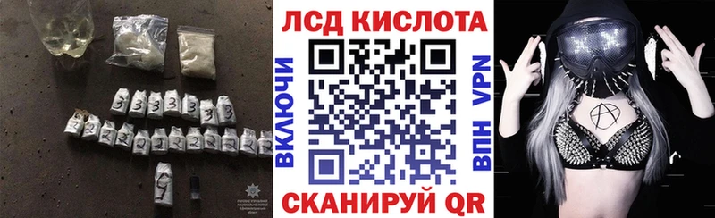 магазин продажи   Киржач  Лсд 25 экстази ecstasy 