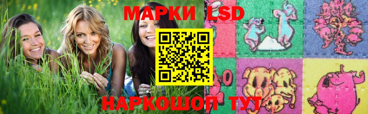 ЛСД экстази ecstasy Киржач