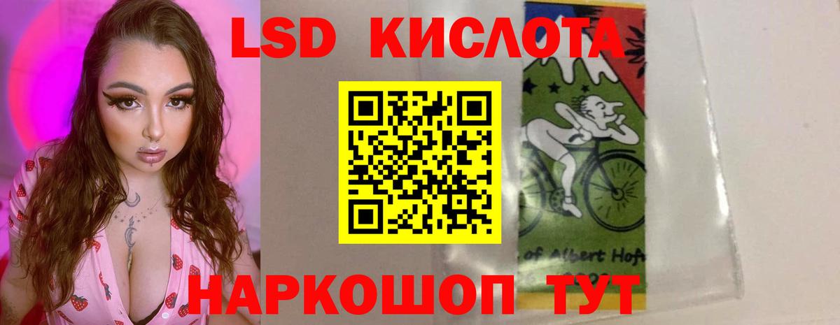 LSD-25 экстази ecstasy  Вход с VPN  Лсд 25 экстази кислота  Киржач 