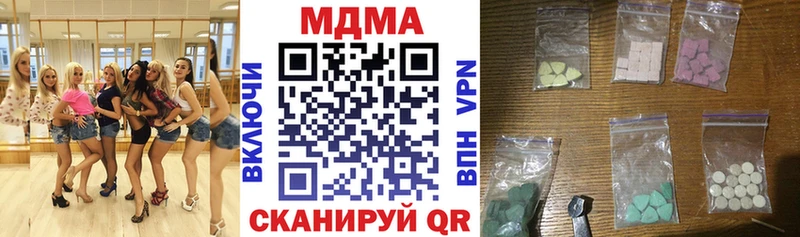 это телеграм  Киржач  MDMA кристаллы 