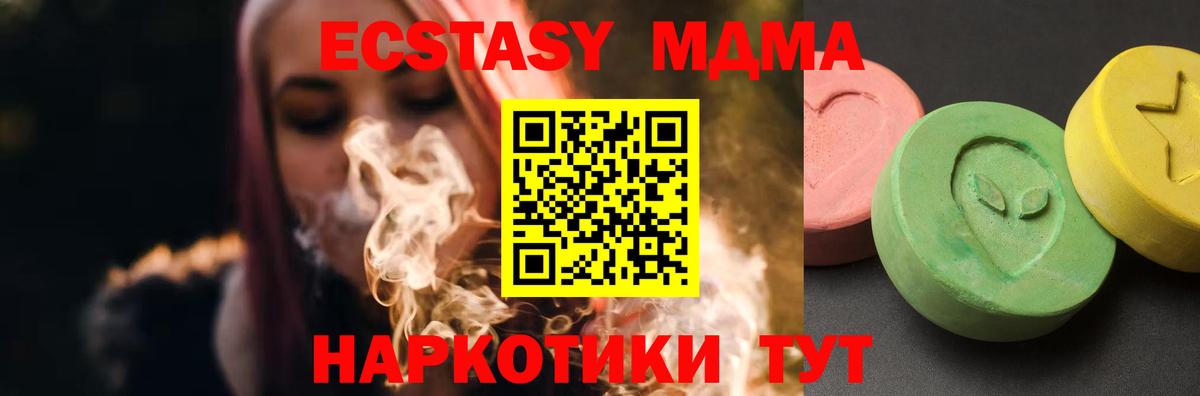МДМА Molly  MDMA  Киржач  MDMA Molly  Вход с VPN 