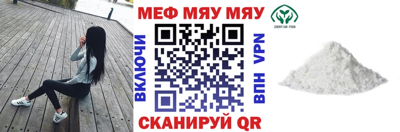 Меф VHQ  omg сайт  Киржач 