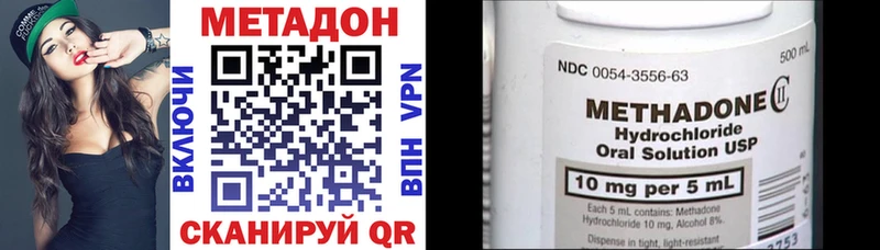 дарнет шоп  Киржач  hydra ONION  МЕТАДОН кристалл 