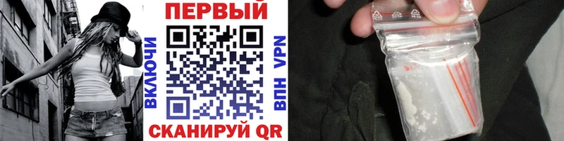Метамфетамин кристалл  Киржач 