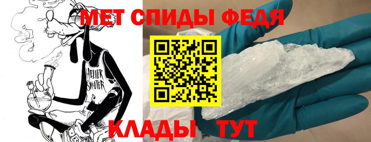 Киржач  Первитин мет  Вход с VPN 