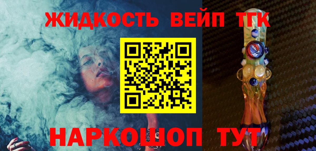 Киржач  Дистиллят ТГК Wax  Вход с VPN 