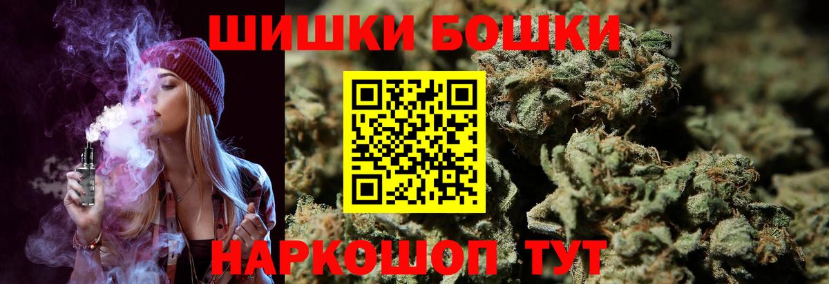 МАРИХУАНА Bruce Banner Киржач